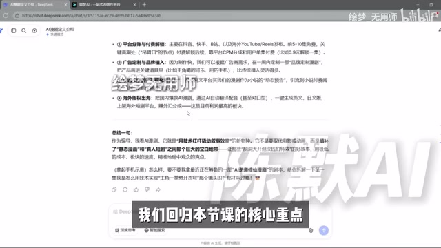 如何用这一套方法