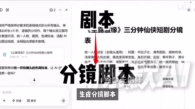 这样能极大减少后期返工成本