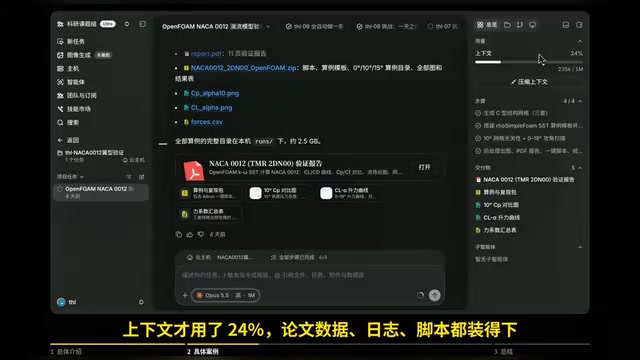同一台云主机
