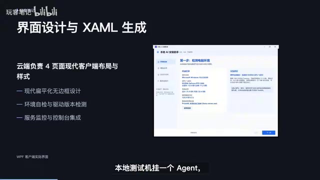 双AI接力开发桌面软件:从翻车到发布的实录
