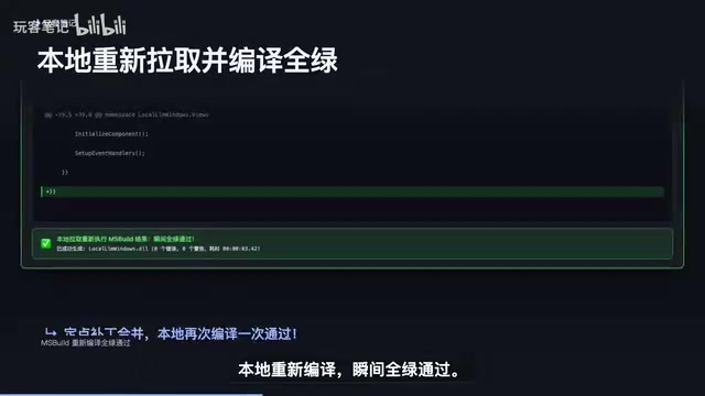 瞬间全滤通过