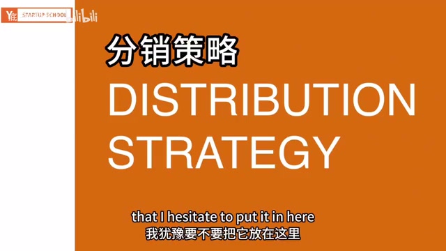 初创公司需要清晰的增长路径