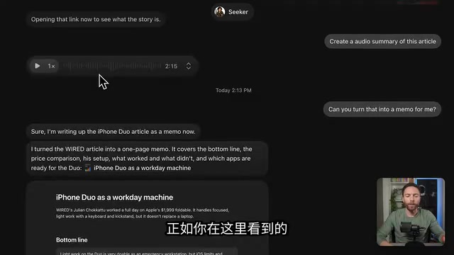 我让他把结果转换成音频文件