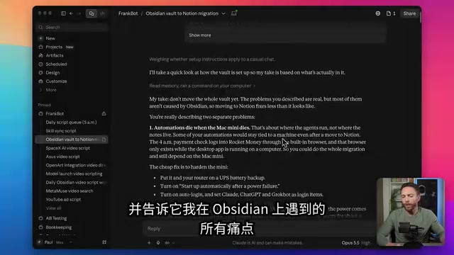 所以他分析了一下