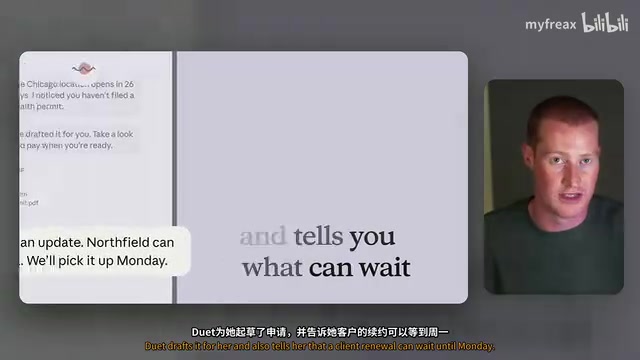 Anthropic发布Claude Duet:个人AI智能体深度解析