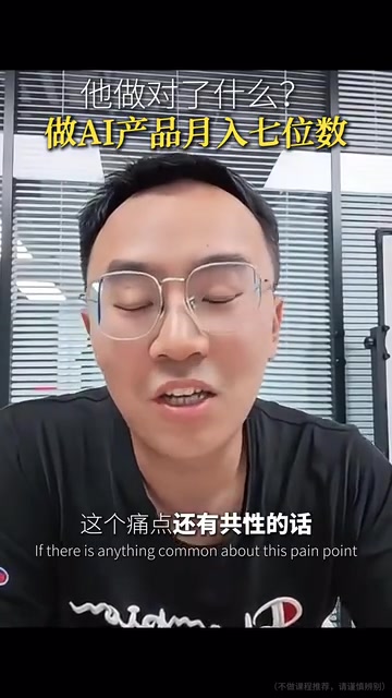 因为这可能是你的壁垒