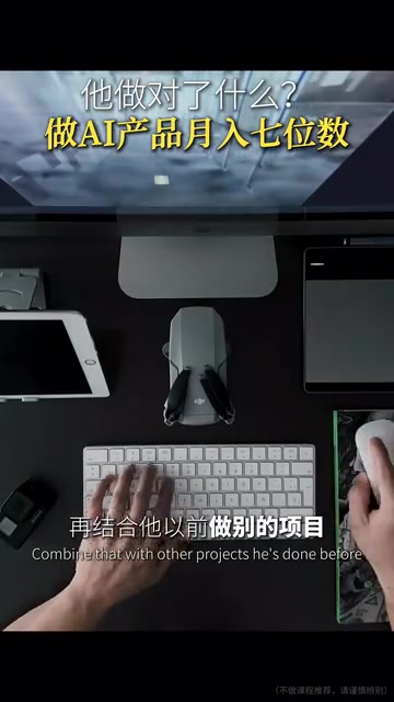 学习到的东西