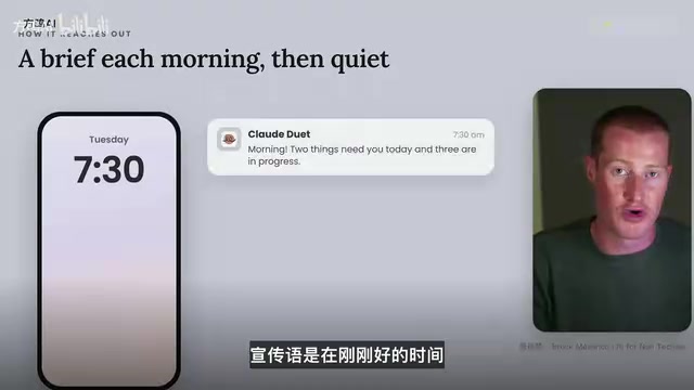 Claude Duet深度解读:主动办事的AI员工,碰钱前设了四道锁