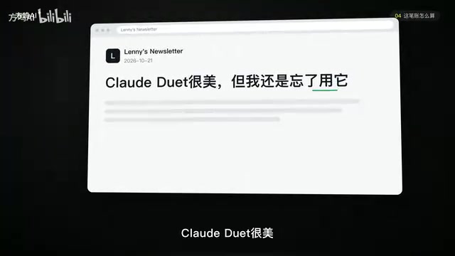 Claude Duet is beautiful