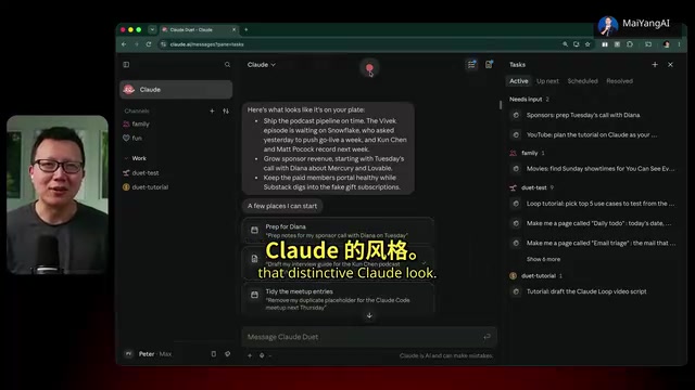 Claude Duet实测:最主动的AI助手,但Grok Bot仍居首