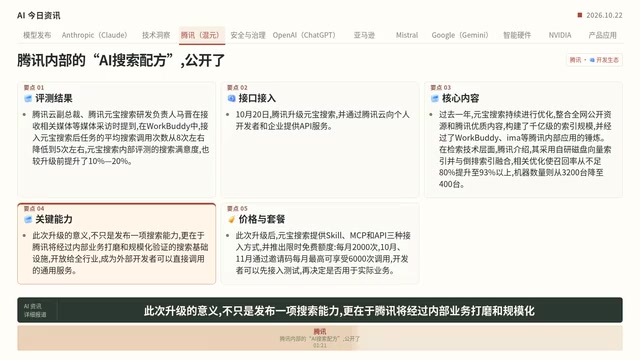 FLUX 3 Image Klein发布:8GB显存跑5.6B图像模型