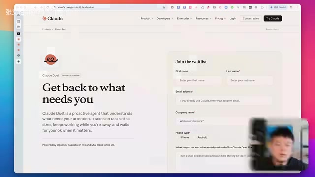 Anthropic Launches Claude Duet: A 24/7 Cloud-Based Personal Assistant