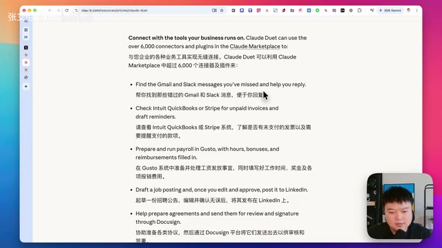 插件连接示例