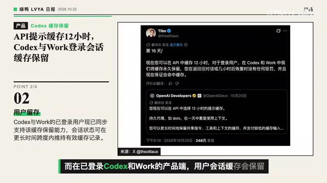 Claude Duet主动代理发布,AI开始替你干活前先确认