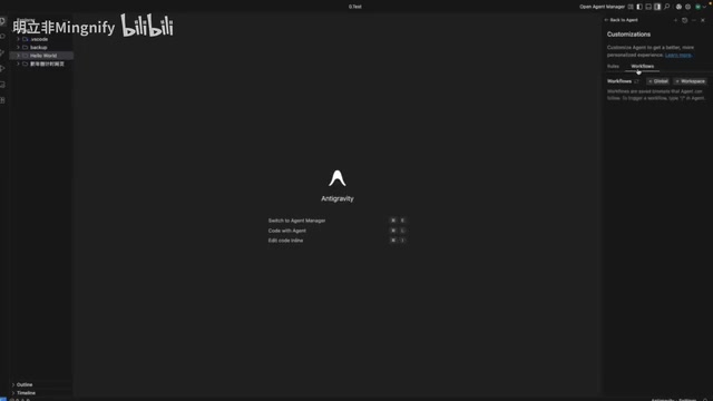 Defining project-specific rules in Workspace