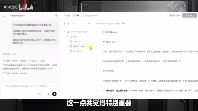 总不能前一个镜头与后一个镜头之间的话