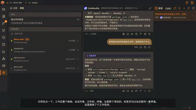 Still the same interface
