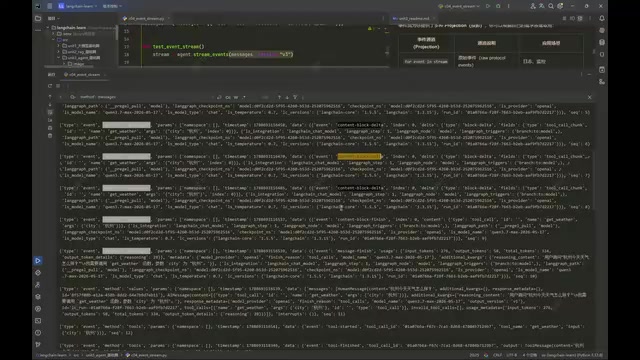 LangChain Agent Event Streaming Explained: A Practical Guide
