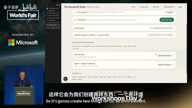 Claude托管智能体实战:自纠错+长期记忆