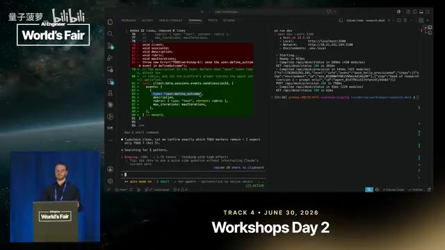 Session launch interface