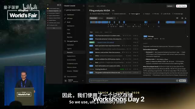 Capabilities overview