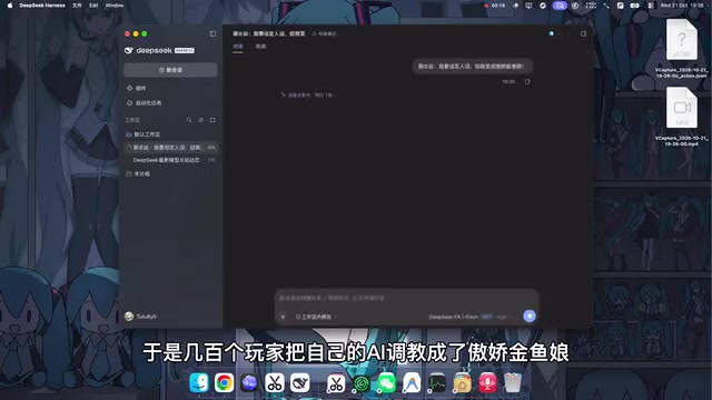 572只AI集体造谣开发者:开源插件翻车实录