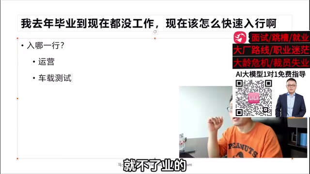 AI冲击+学历内卷,零基础转行程序员的方向选择指南