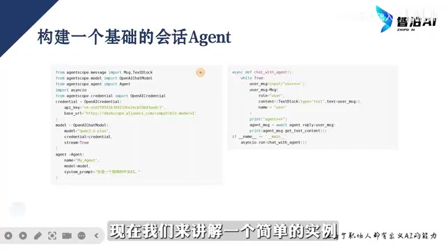 Let's build a basic conversational Agent