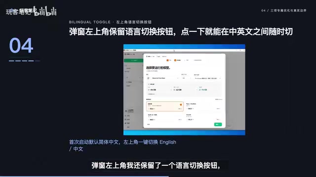 Language toggle button
