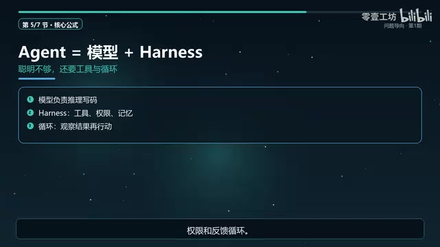 没有循环只是一次生成，有了循环才是初级工程师