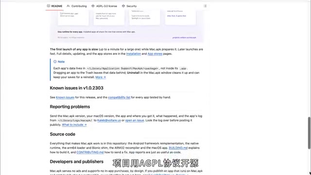 同时提供商业授权
