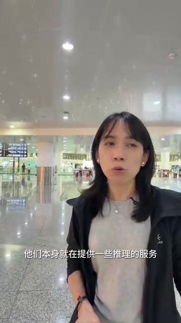 第三方服务商截图