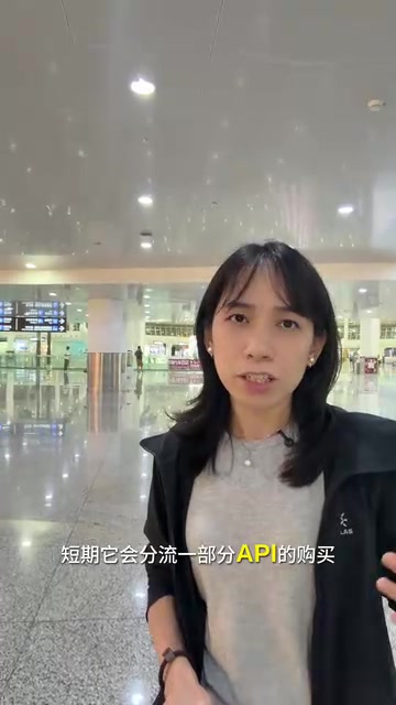第三方服务分流截图