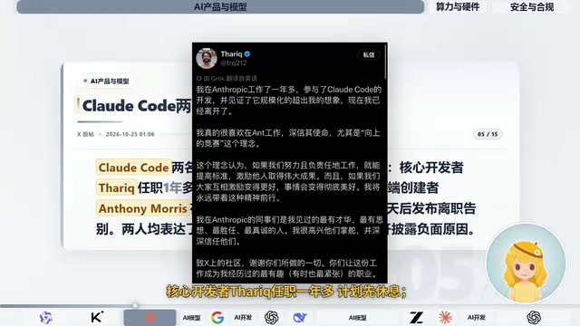 Qwen 4.0或将发布、RTX 3090性能解锁80%、Claude Code核心成员离职