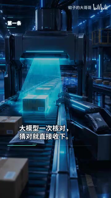 有人算过,回本周期从10个月缩到4个月