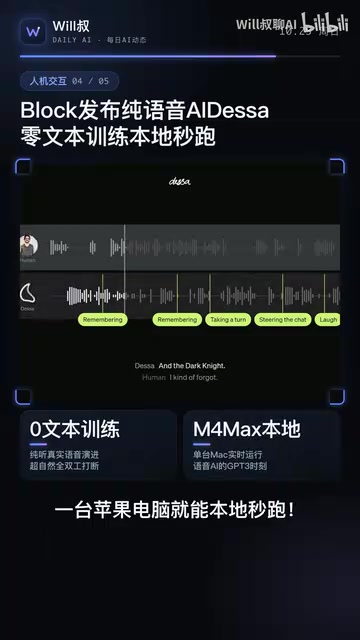 中国智能体独角兽 Manus
