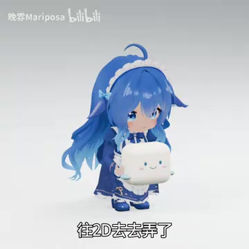 所以说现在这个3D芥末的话就