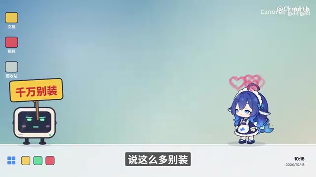 其实是我家小终端