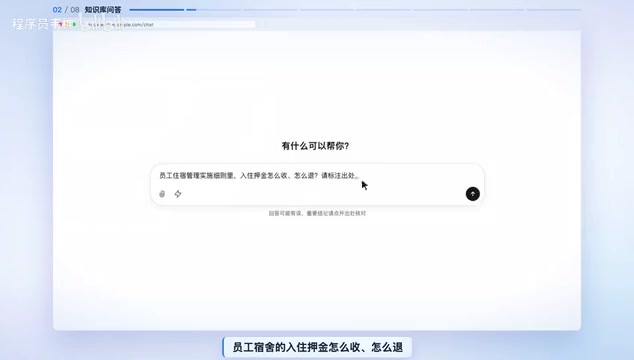 KnowWork Goes Open Source: An Enterprise Private-Deployment Agent Platform Built on DeepSeek Harness