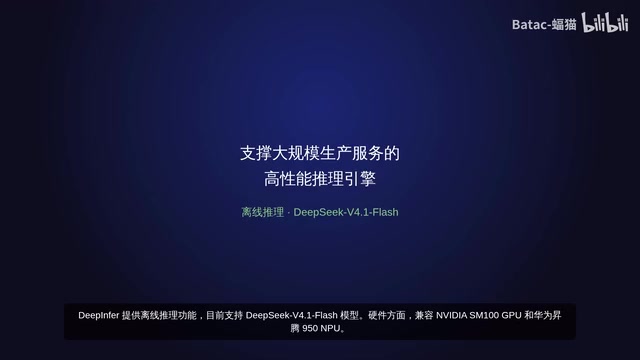 DeepInfer开源:DeepSig生产级推理引擎深度解析