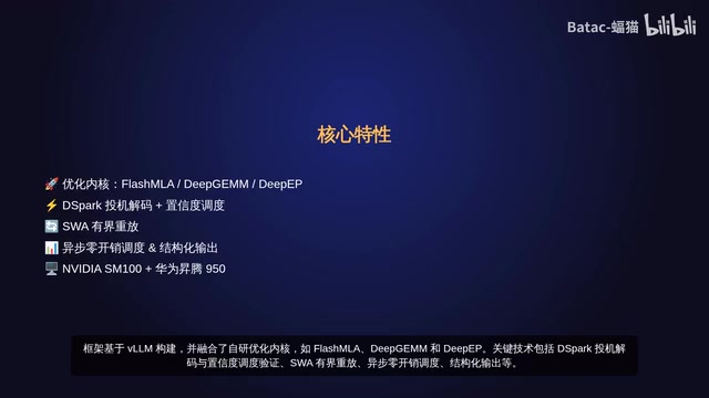 Such as Flash MLA, Deep GMM, and Deep EP.