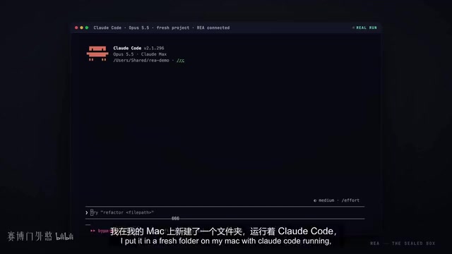 AI逆向工程新工具REA:让Claude克隆任意App