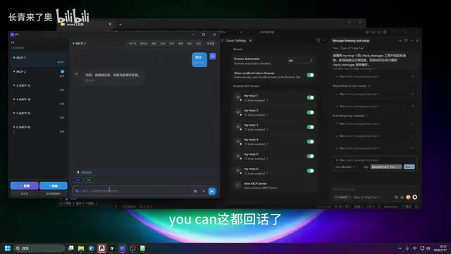 Cursor通过MCP免费调用Claude 4.7模型教程及安全风险分析