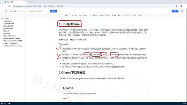 命令行方式