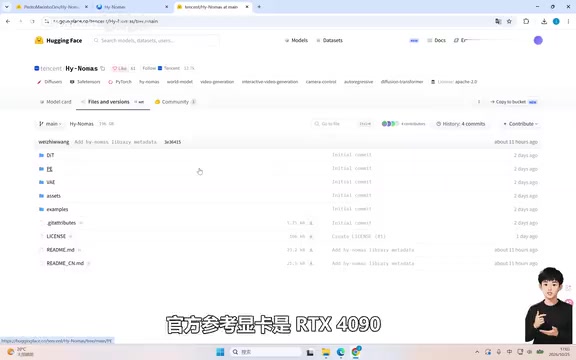 VRAM optimization-related configuration