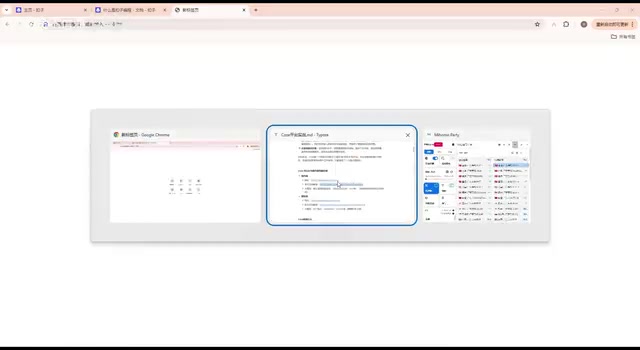 International version access notes