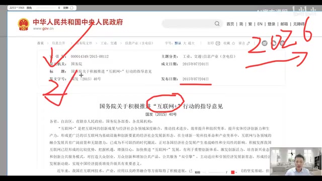 那包括在十年前