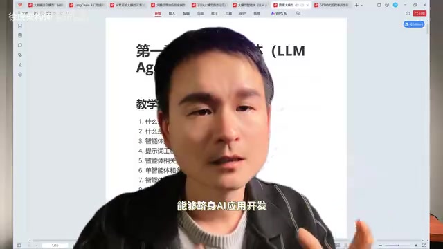 Java+AI工程落地:SpringAI与LangChain4j实战解析