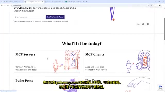 Claude Code MCP服务器配置教程:连接外部数据源完整指南