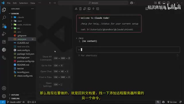 Context7 documentation page